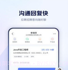肥牛招聘v3.2.26截图