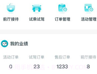 口袋e店v1.0.23截图
