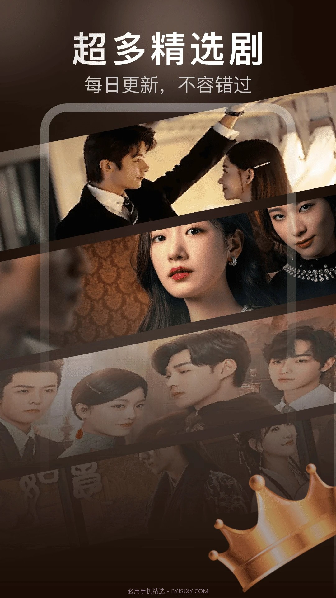 红薯免费短剧官方正版4.0.4截图