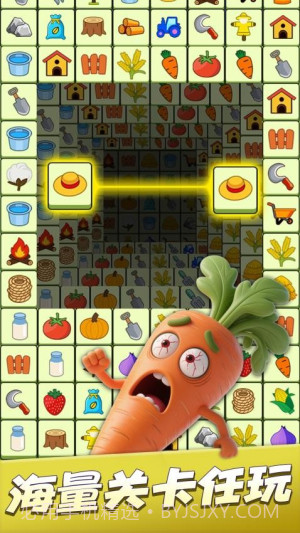 连连消除师高画质版v1.0.2截图