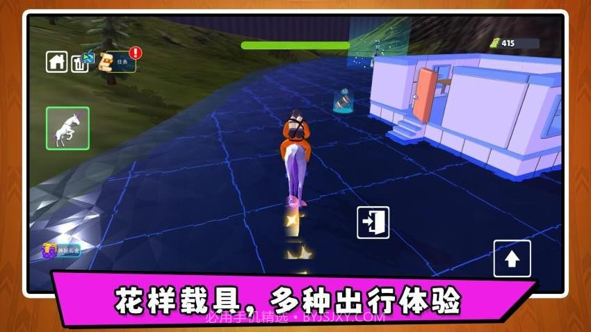 沙盘模拟大师3汉化版v2.0.1截图