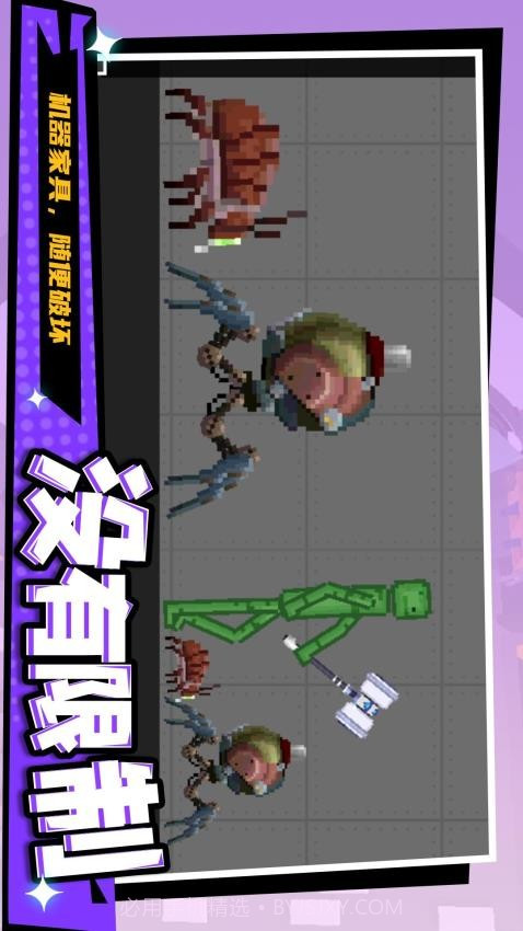 暴走狂徒汉化版v1.1.9截图