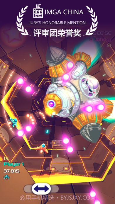 SpaceCycler1.18截图