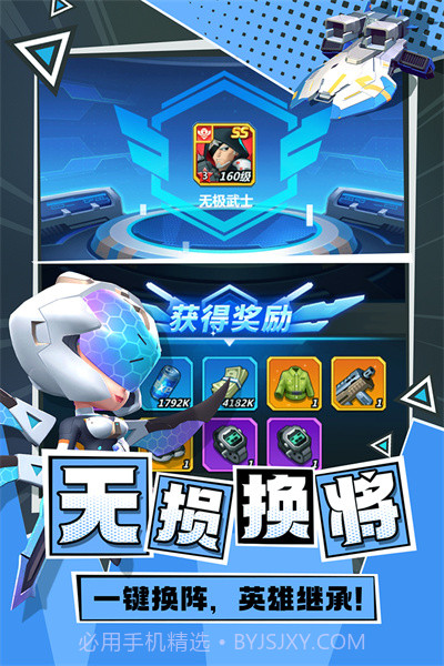 不朽大陆v1.1.31.1.9截图