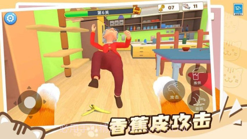 猫咪养成计划单机版v1.0.5截图