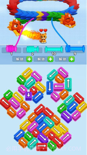 营救小猫测试版v1.00截图