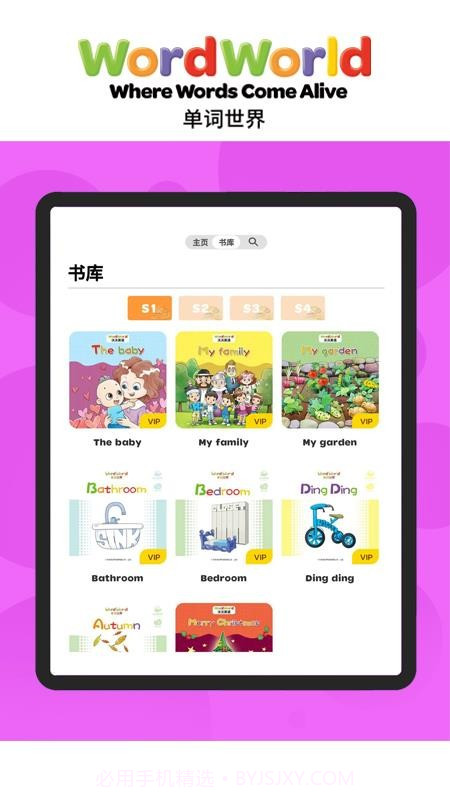 Word Friends安卓正版v1.0.7截图