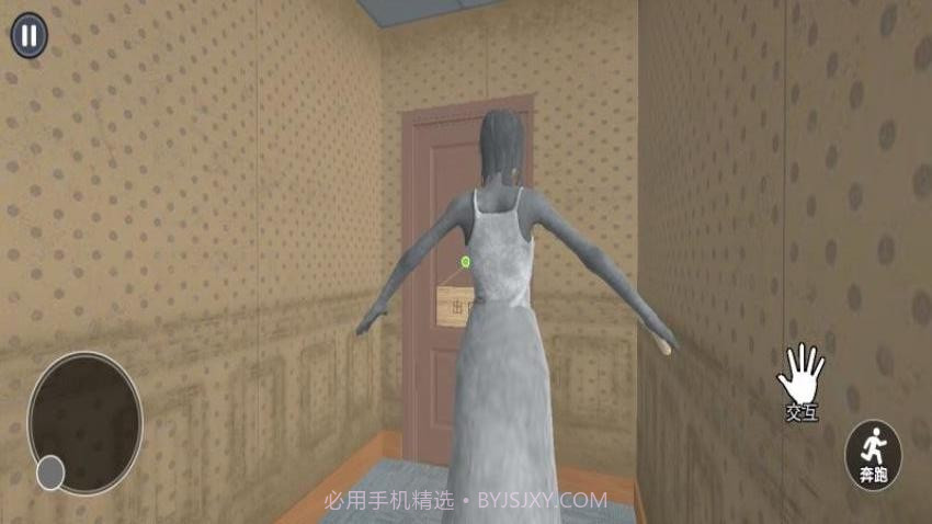 恐怖奶奶冒险记高画质版v2.0截图