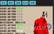 狂浪钱鲲appv2.21截图