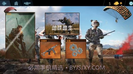 刺激地铁逃生1.22截图