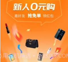 优优京选v2.7.27截图