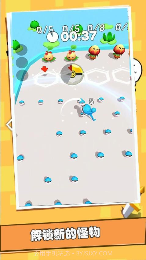 干饭人冲鸭最新版v1.0.1截图