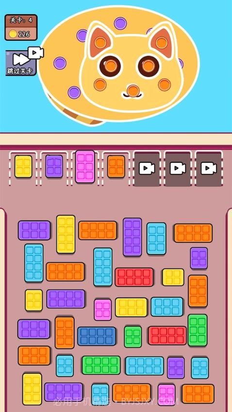 帮帮她挪车高画质版v1.0.1截图