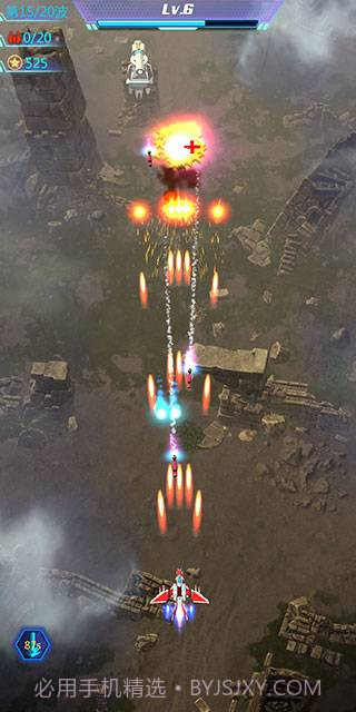 太空凤凰v1.0.21截图