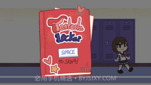 女子学校储物柜v1.0.23截图