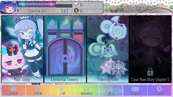 GACHA甜甜单机版0.27截图