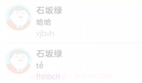 LittleLives教师版v1.3.24截图