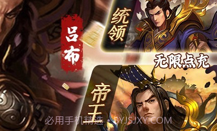 大皇帝BT版v1.0.20截图