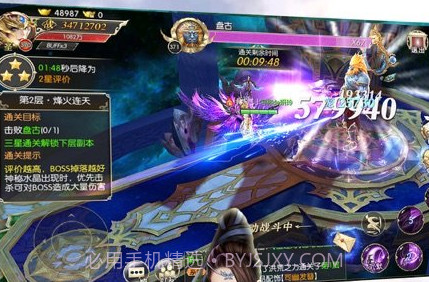 天师仙道v1.5.24截图