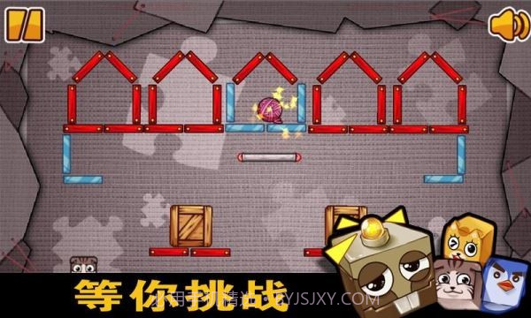 疯狂的盒子v2.22截图