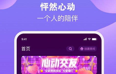 芝士语音v1.0.27截图