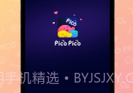 PicoPicoV2.0.25截图