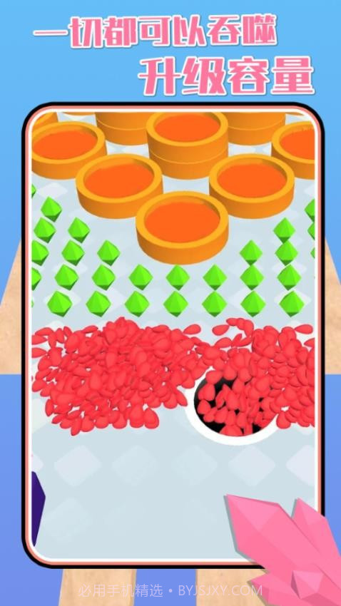 黑洞大作战2付费版v3.0.25截图