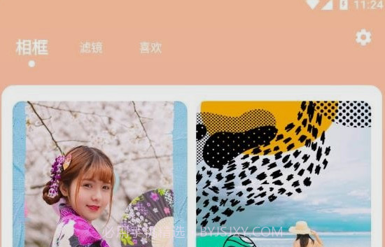 变装视频制作v1.26截图