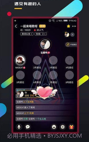 百变大侦探黑白缝隙v2.3.28截图