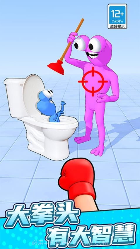 弯转拳头存档版3.3.1.1201截图