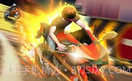 飙飙飞车v1.0.29截图