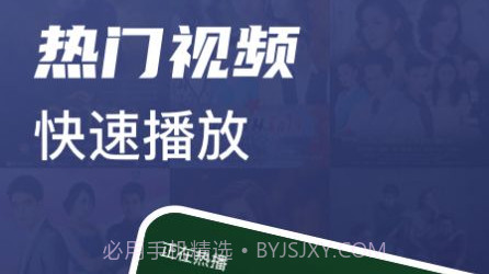 当贝视频管理v1.31截图