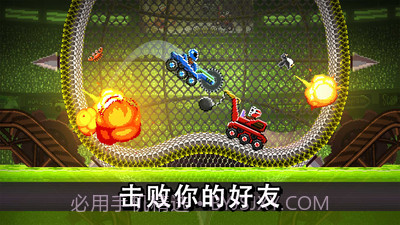 撞头赛车双人版v3.7.23截图