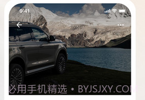 坦克TANK车控v1.4.22截图