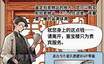 就要飞跃免广告版v6.3.0.21截图