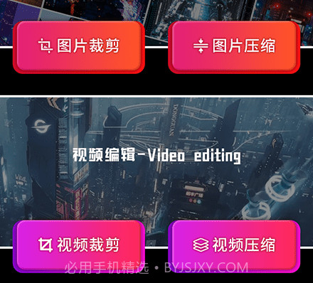 图片尺寸修改器v1.28截图