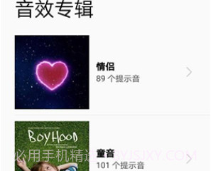 你的消息(你的消息已发出)V1.07 安卓最新版V1.23截图