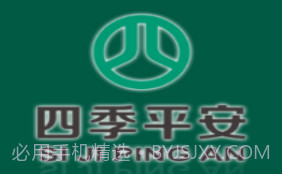 四季代驾v2.28截图