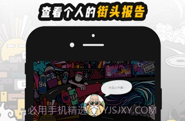 GOspot街头地图v0.1.20截图