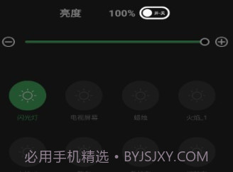PRFOM LIGHTv1.0.22截图