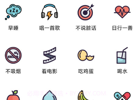 智能生活万能集v1.0.22截图