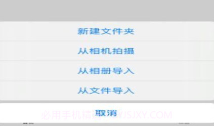 私密存储v1.5.22截图