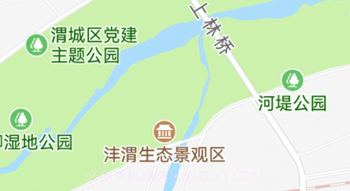 三秦出行v1.0.25截图