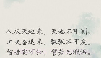 AI诗人乐府v1.22截图