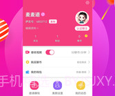 伊言v1.2.23截图