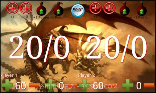 万智牌生命点计数器v2.34截图