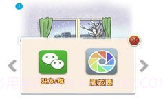 小学一年级上册译林英语电子版V3.0.3.22截图