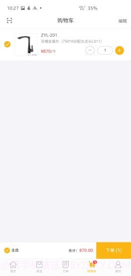 台面优配1.0.21截图