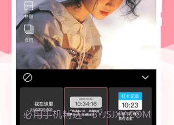 幻美相机v1.0.22截图