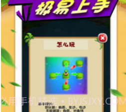 宠宠大冒险v1.25截图